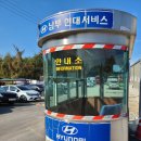 남부현대서비스 이미지