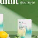 뷰티플럼 이미지