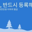 3급대신정비 이미지