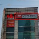 당감복싱클럽 이미지