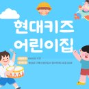 징검다리어린이집 | 경남 어린이집의 특별한 활동 후기!