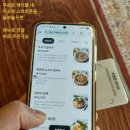 정릉역 2번 출구 | 정릉역2번출구 환승연애촬영지 1층 포탄탄 베트남쌀국수 맛집