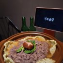 가로술길 네이버블로그