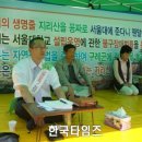 구례 `지리산찾아오기` 김형찬 목사 단식투쟁 돌입 이미지