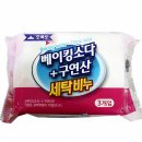오륙도세탁 쇼핑하우