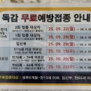 상쾌한이비인후과 네이버블로그