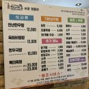 천년한우식육식당 이미지