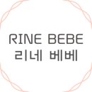리네베베