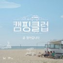 클럽넷 이미지