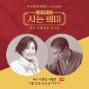 배재대학교 국제통상대학원 이미지