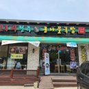 진명가국밥 이미지