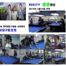 몰라당구장 이미지