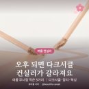 11500-22-27-13 | 컨실러 추천 여름 무너짐 적은 5가지 ｜ 다크서클·잡티커버·매트픽싱