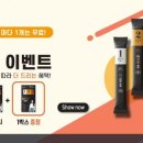 동신헬스케어