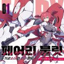 모브 - 동구 제봉로 126 | 모브