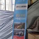 흙놀이터