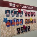 수원-2000 | [수원연극] KBS수원아트홀 연극 '라면' 관람 후기