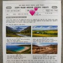매탄리더스학원 진심후기, 사회·역사까지 미리 준비한 이유