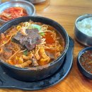 초계시장주차장화장실1 | 양평 당일치기 여행 맛집탐방 원조양평해장국 내돈내산 솔직 후기