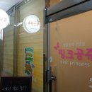 손톱공쥬 이미지