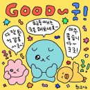 아느루