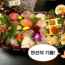 용하장횟집