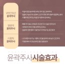 포항베리굿의원 이미지