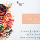 하임원하우스 | 내 돈 주고 이용 후기, 파주 펜션 추천 하임원하우스