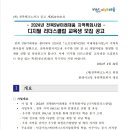 정규코스. 특별코스 이미지