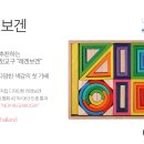 (주)레겐보겐 이미지