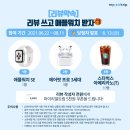 보난자요트투어 | 강원도 요트투어 :: 양양, 강릉 요트 타고 바다 수영까지 즐기기 (+실제 후기)