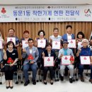 착한11주유소 이미지