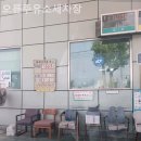 오륜주유소 이미지