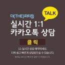 파리바게뜨연수2호점 이미지