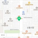 바우네나주곰탕(신흥시장점) 이미지