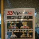 33떡볶이운서점