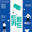 드림취업 이미지