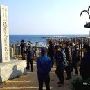 호미곶수산