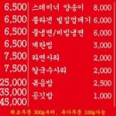 김치찌개뒷고기 이미지
