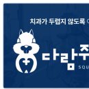 원주치과의원 이미지