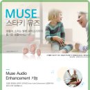 스타키보청기 이미지