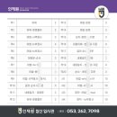 경명학원 이미지