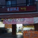 마마스집밥 이미지