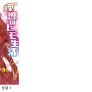 일신사문고 이미지