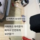 앵고개로 847번길 이미지