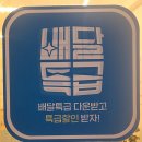 그래잇그릭 이미지