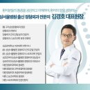 구리삼성정형외과의원 이미지