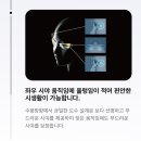 티타늄안경테 옵티션찰리 경성1975 니콘 프레지오무브 INF 조제가공