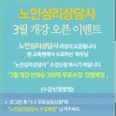 아동심리상담사 무료 수강은? 서울여성직업능력개발원에서! 이미지