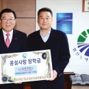 대륙건설(주) 이미지